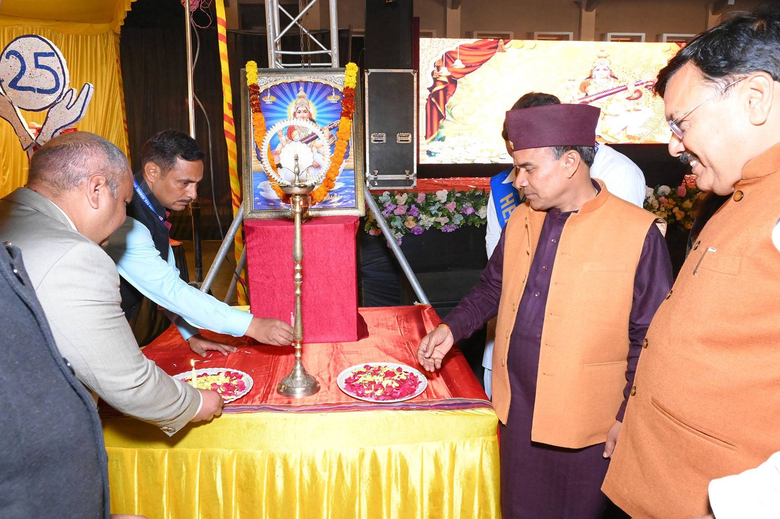 Annual Function - 2023
