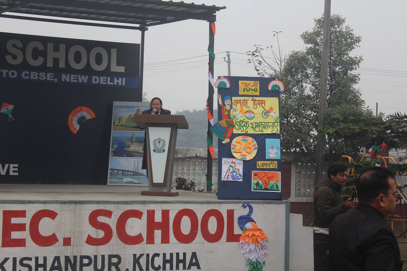 Republic Day Celebrations - 2025