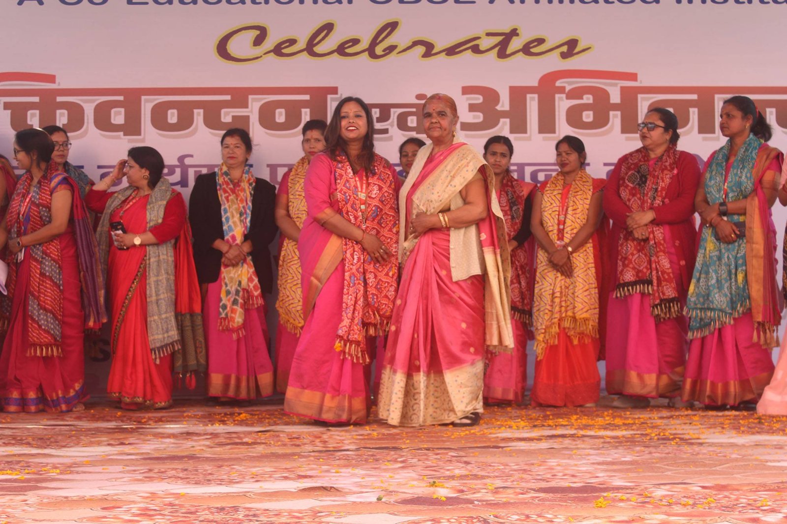 Women's Day Celebration - 2025