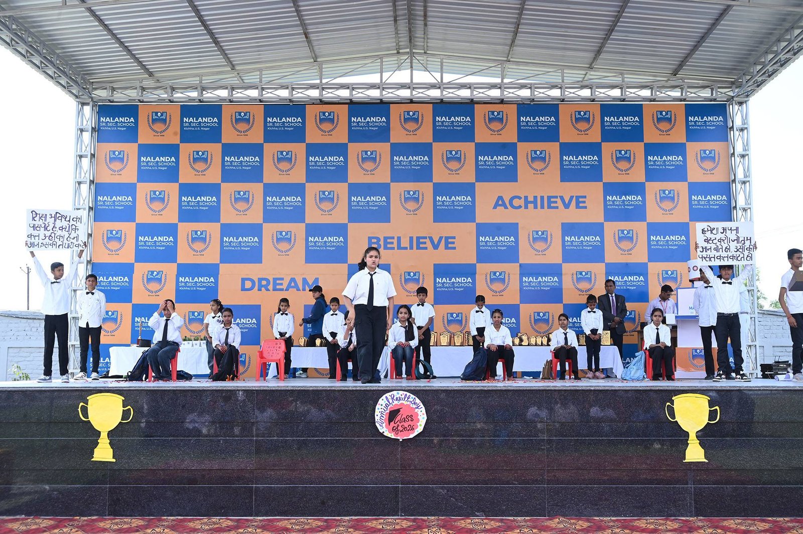 Felicitation Ceremony & Report Card Distribution 2025-26